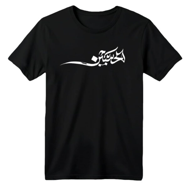 تی شرت آستین کوتاه بچگانه مدل محرمی کد 24 رنگ مشکی