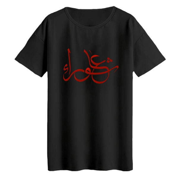 تی‌شرت لانگ آستین کوتاه زنانه مدل محرمی کد 25 رنگ مشکی