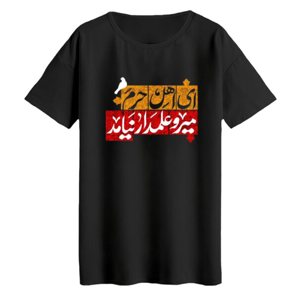 تی‌شرت لانگ آستین کوتاه زنانه مدل محرمی کد 22 رنگ مشکی