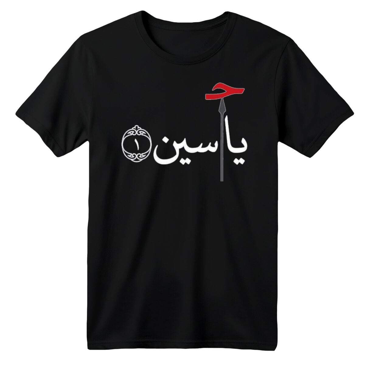 تی شرت آستین کوتاه بچگانه مدل محرمی کد 5 رنگ مشکی