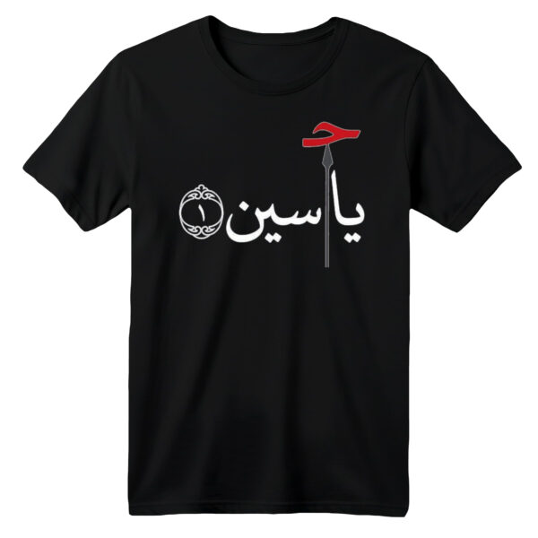 تی شرت آستین کوتاه بچگانه مدل محرمی کد 5 رنگ مشکی