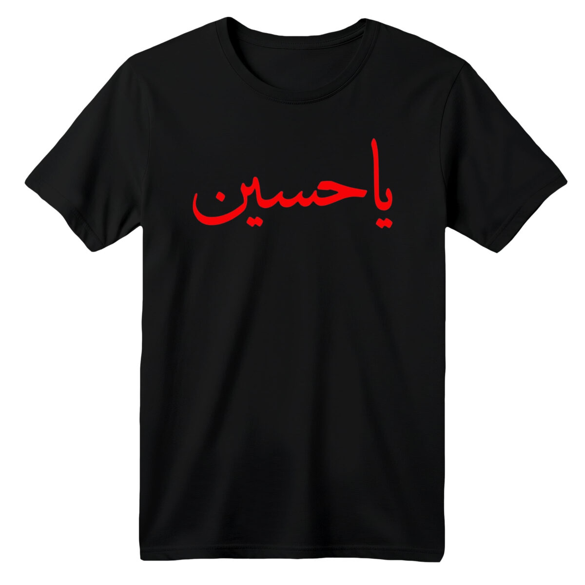تی شرت آستین کوتاه بچگانه مدل محرمی کد 3 رنگ مشکی