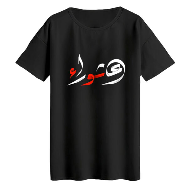 تی‌شرت لانگ آستین کوتاه زنانه مدل محرمی کد 32 رنگ مشکی