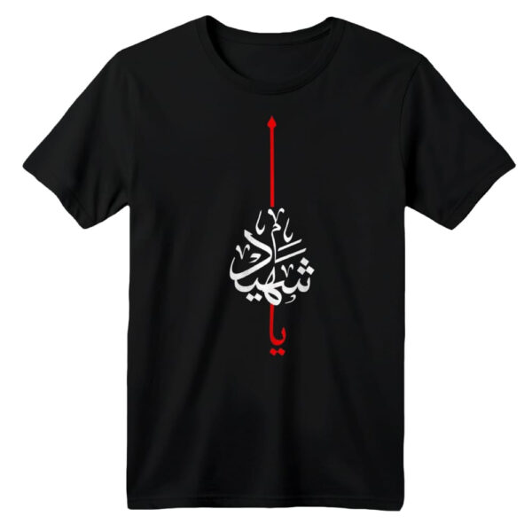 تی شرت آستین کوتاه بچگانه مدل محرمی کد 21 رنگ مشکی