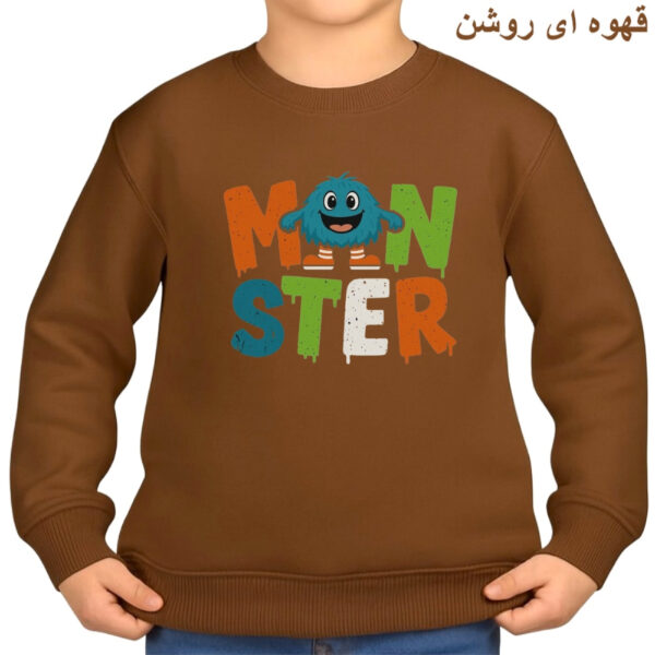 سویشرت بچگانه مدل نوشته هیولا کد v2