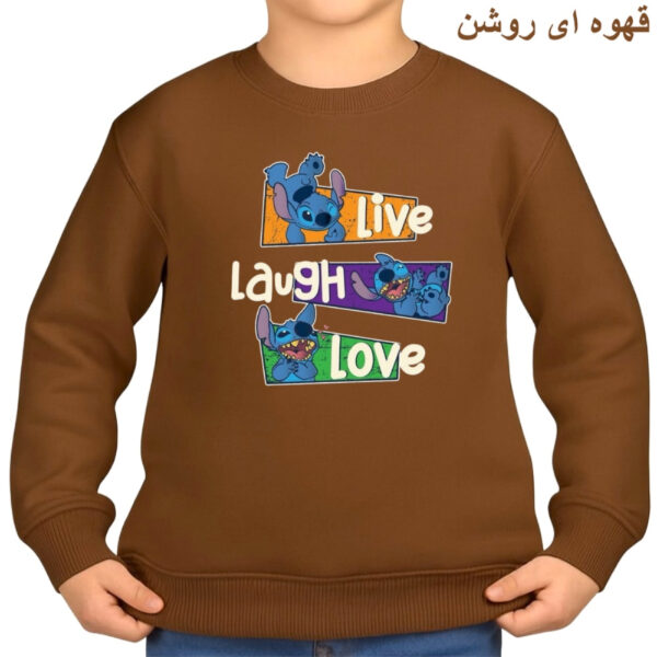 سویشرت بچگانه مدل استیج کد v5