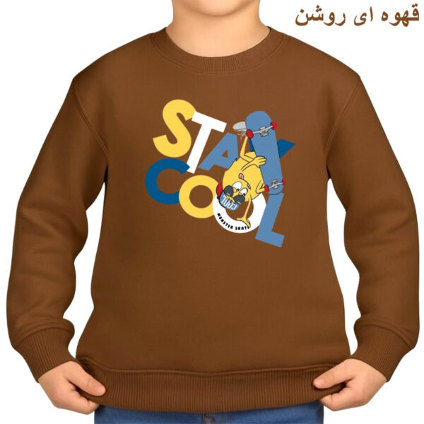 سویشرت بچگانه مدل نوشته هیولا کد v3