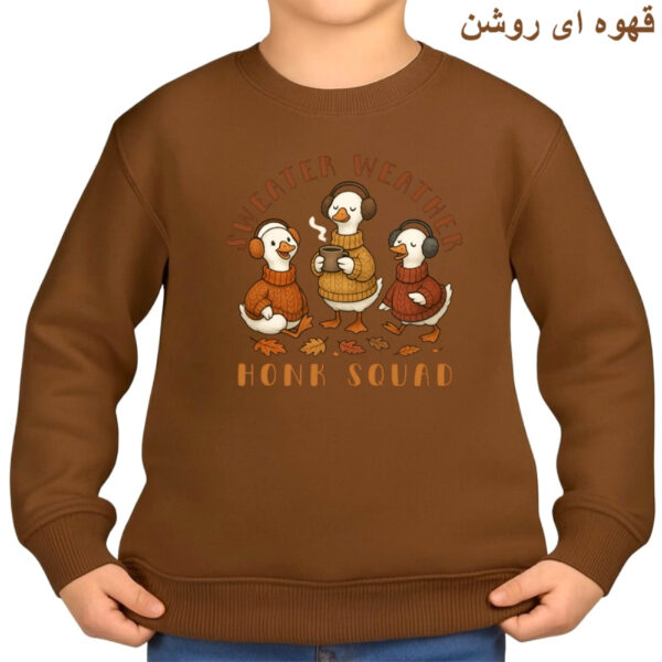 سویشرت بچگانه مدل اردک های پاییز کد v3