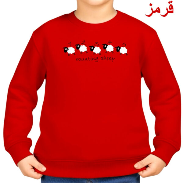 سویشرت بچگانه مدل ببعی کد v2