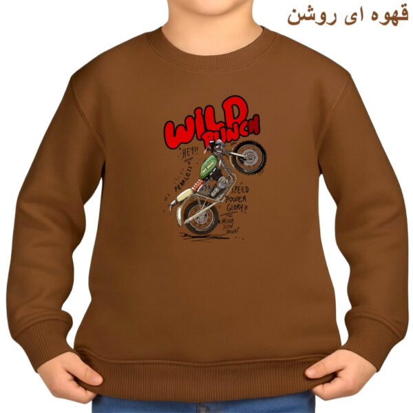 سویشرت بچگانه مدل موتور کد v2