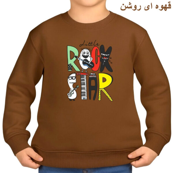 سویشرت بچگانه مدل نوشته هیولا کد v4