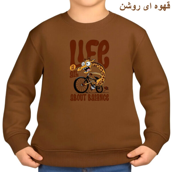 سویشرت بچگانه مدل زرافه کد v19