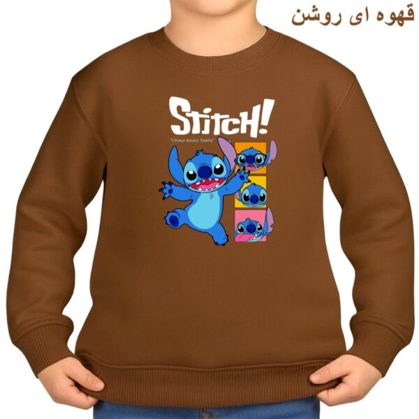 سویشرت بچگانه مدل استیج کد v6