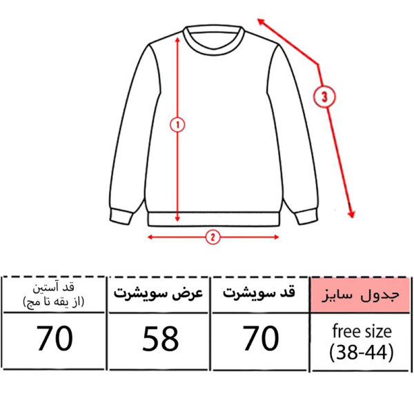 سویشرت زنانه مدل Triangle کد p2