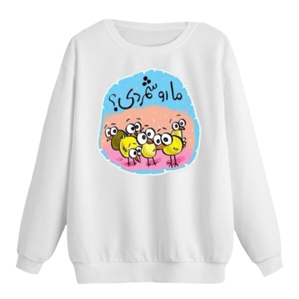 سویشرت زنانه مدل یلدا کد p11