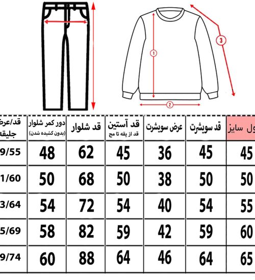 ست 3 تکه لباس راحتی بچگانه مدل پروانه