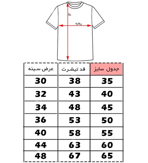 kids tshirt